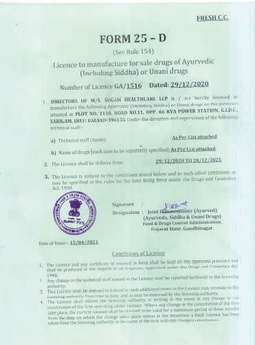 Manufacturing Licence certificate of Sugam Healthcare LLP